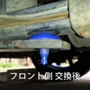 Hiace Rear Helper Leaf Bumper Height Down Supporter Hiace 200