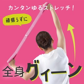 Alphax Training Tube, Exercise Band, Loose Latch, Loose Stretch Band, Mint