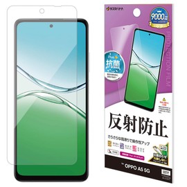 Rasta Banana TR5181OA5 Film OPPO A5 5G Dedicated Smooth, Matte, Anti-Glare, Anti-Reflection, Installation Guide, Won't Crack