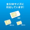 Joitel SIM (Anywhere in China) 8-Day High Capacity Data Communication