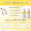 unlabel V Repair Hair Treatment, Refill, 1.9x, Made in Japan,