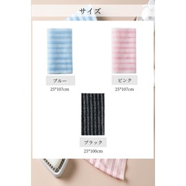 YFFSFDC Towel, Scrubbing Towel, Extremely Firm, Body Towel, Painless, Does Not Hurt Your Skin, Moderate Length That Can Take Good Care of Your Back, Powerful Mud Sanding, Acasri Smudge, Scrubbing