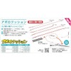 Sunny Shoji (Sany) Apollo Cushion, 0.6 - 11.0 inches (1.5