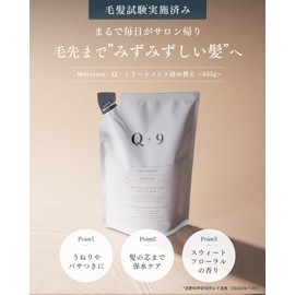 Q+ Quality Treatment Refill Salon Exclusive Conditioner, Hair Treatment, Rinse 400g