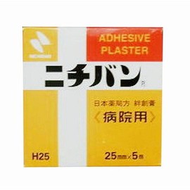 [nitiban] White Fabric It's Hospital For Owner 25mmx5 m X Set of 3 