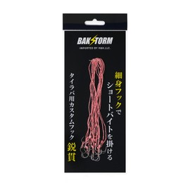 BAKSTORM Custom Tai Rubber Replacement Hooks Sharp Penetration No. 9 Value 10-piece Set