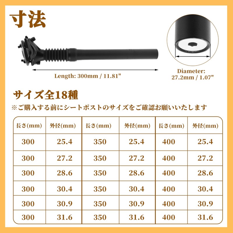 BULLSPANN Bicycle Saddle Post 27.2x300mm Bicycle Seatpost Replacement for Road