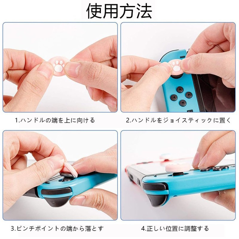 YJRUNFU Stick Cover, Analog Stick Cover, Joystick Cover, Compatible with