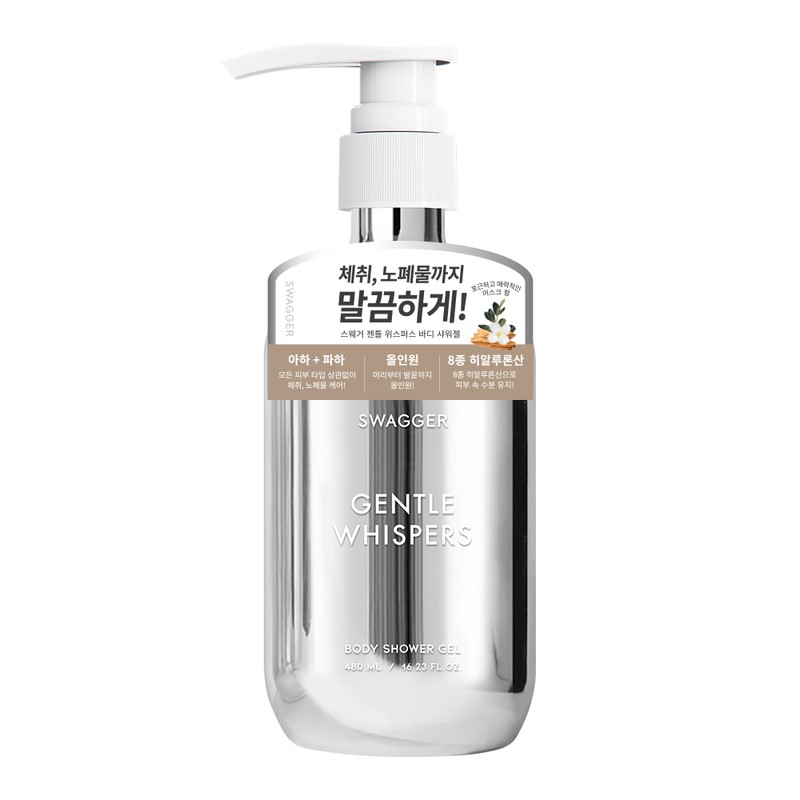 swagger Gentle Whispers Body Shower Gel 480ml - swagger Gentle