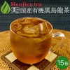 Honjien Tea Organic Black Oolong Tea Bag Health Tea 0.1