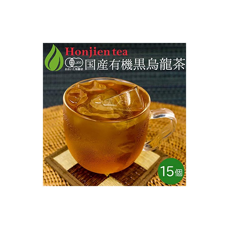 Honjien Tea Organic Black Oolong Tea Bag Health Tea 0.1
