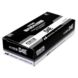 Nippon Antenna 4 Splitter for Joint Reception, Indoor Use, Supports 4K8K Broadcasting, 1 Terminal, D4E