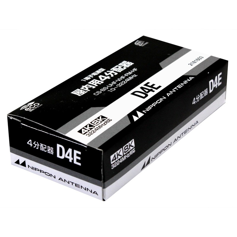 Nippon Antenna 4 Splitter for Joint Reception, Indoor Use, Supports