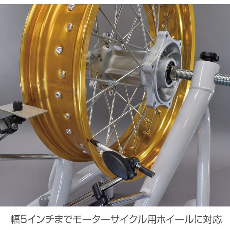 Hozan Axle Hub Attachment for Motorcycle Hubs up to 25mmφ