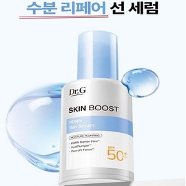 Dr.G Dr. G Skin Boost PDRN Sun Serum 50ml / 닥터지 스킨부스트 PDRN 선세럼 50ml