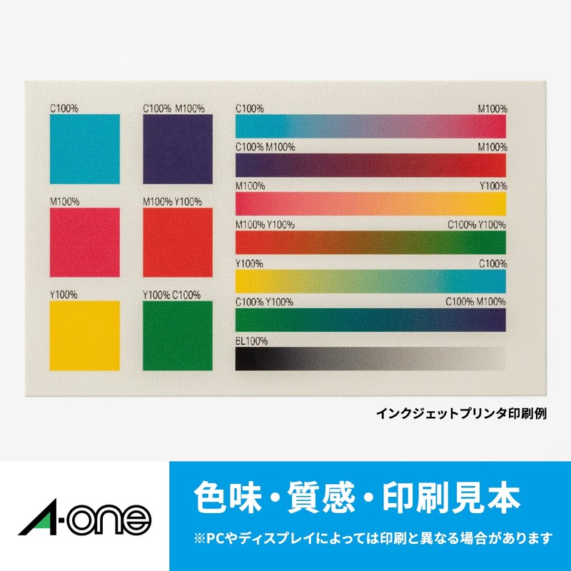 エーワン マルチカード 名刺 ソフトアイボリー 厚口 100枚分 51267