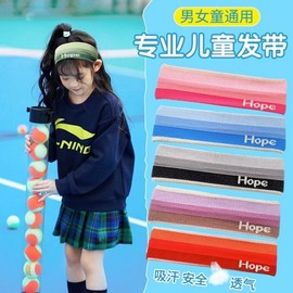 Children's & Women's Sports Headband for Sweat Absorption and Relief - Running Headband Free Size/19 Black Hope Hair Band 5ea