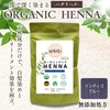 Organic Henna HADALI HENNA Hair Dye Halal Vegan (Indigo Blue,