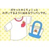 Inagaki ACH001 Anpanman Little Patch Iron-On
