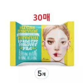Ariel 아리얼 스트레스 립앤아이 리무버 패드 30매 x 5개 Ariel Stress Lip & Eye Remover Pads 30 sheets x 5 packs [Lip & Eye Remover Pads 30 sheets x 5 packs]
