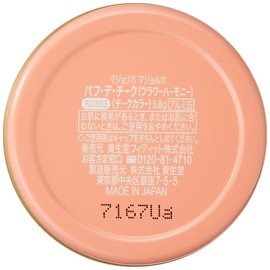 マジョリカ マジョルカ パフ・デ・チーク(フラワーハーモニー) RD303 マンダリンミックス 5.8g
