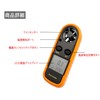 Wolfride Digital Anemometer, Handheld Wind Temperature Measurement, Waterproof, High Precision,