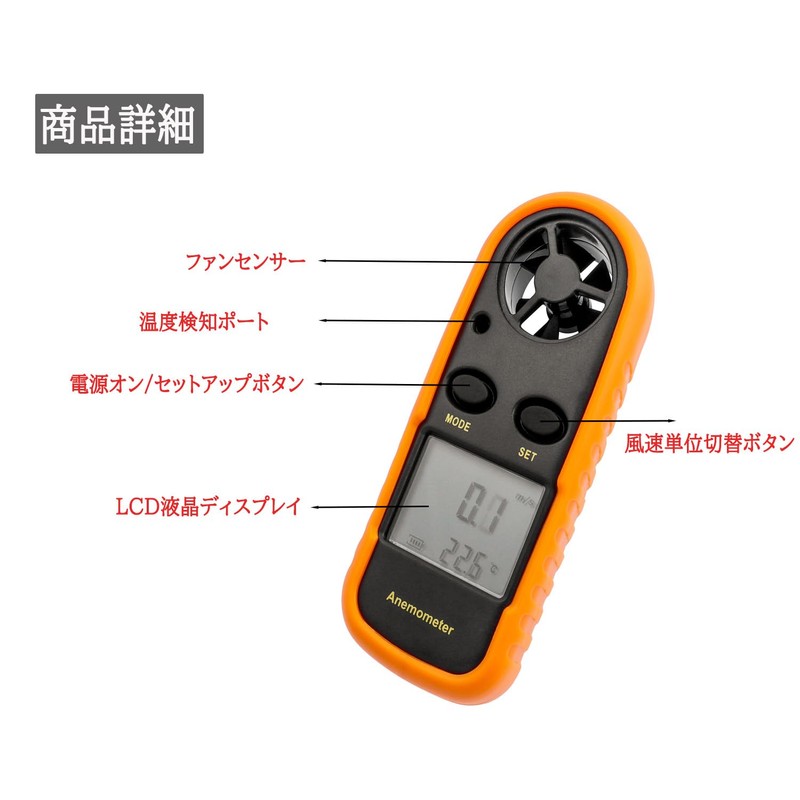 Wolfride Digital Anemometer, Handheld Wind Temperature Measurement, Waterproof, High Precision,