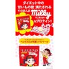 비레전드 웨이 프로틴 페코짱 밀키 맛 1kg 국내 제조 WPC