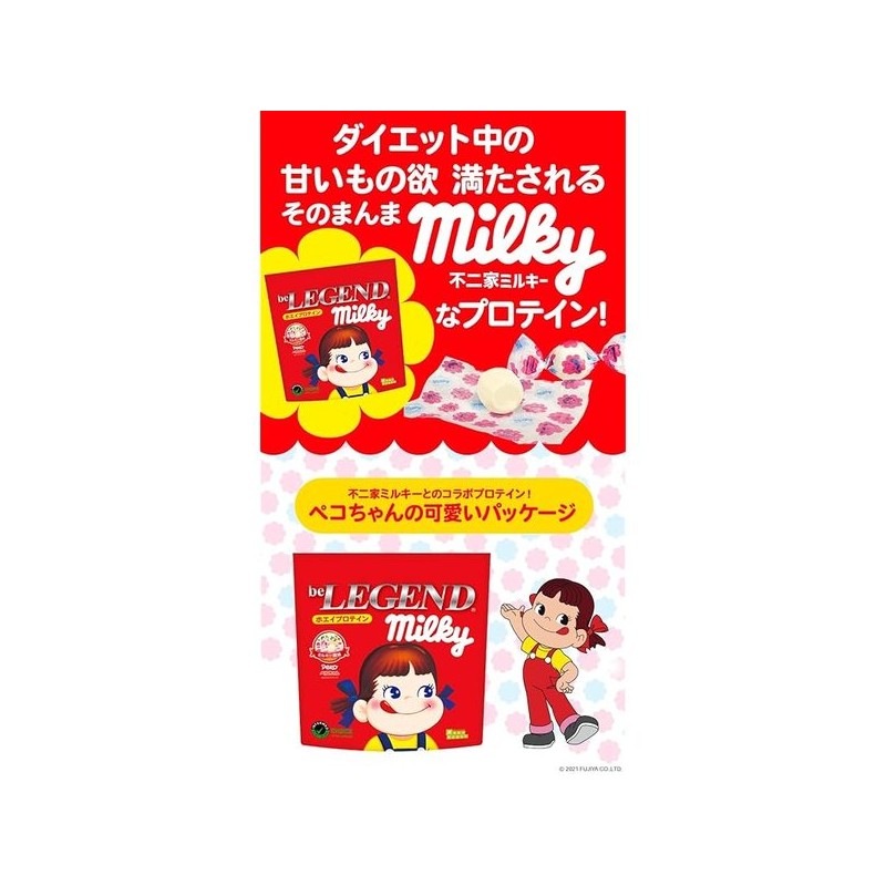 비레전드 웨이 프로틴 페코짱 밀키 맛 1kg 국내 제조 WPC