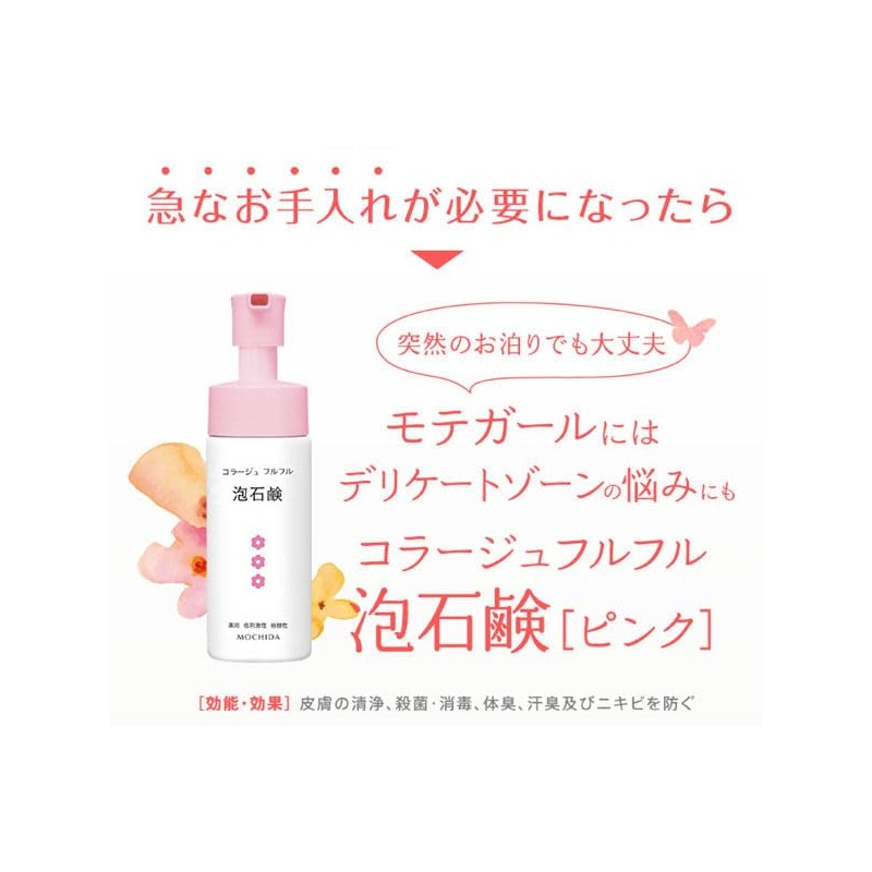 [Main Body + Refill] Collage Full Fluffle Foam Soap, Pink,
