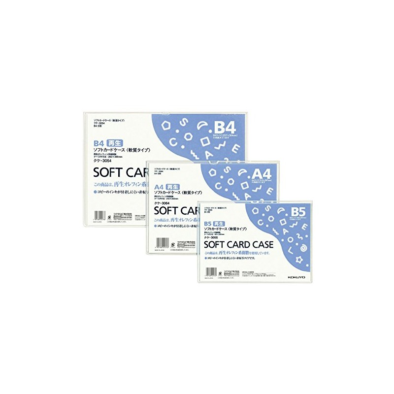 Kokuyo Kokuyo Soft Card Case, Environmentally Friendly, Soft Type, A4