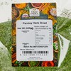 Old India Parsley Herb Dried 500 g