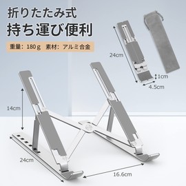 Pewesv Laptop Stand, Foldable, Computer Stand, 6 Adjustable Angles, Compact, Tablet Stand, Anti-Slip, Aluminum Alloy, Lightweight, Portable, Improves Posture, Relieves Back Pain, Back Pain, Laptops,