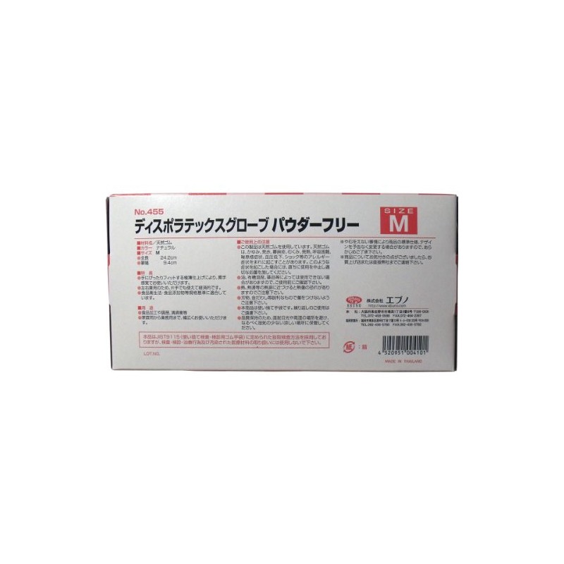 EVNO Latex Gloves, Powder Free, Medium, 100 Count