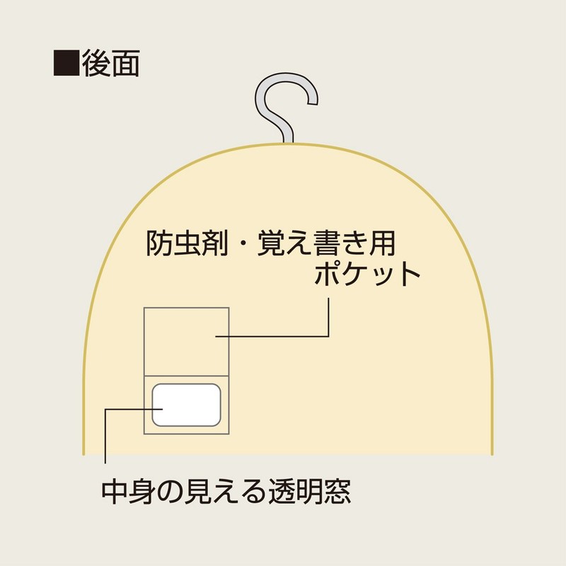 A-One WORTHY WORK Plain Ribbon Accent Clothes Cover (For Suit