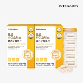 Dr. Elizabeth (현대백화점)닥터엘리자베스 프로바이오틱스 장건강 솔루션 (60C) x 2박스 (Hyundai Department Store) Dr. Elizabeth Probiotics Gut Health Solution (60C) x 2 Boxes