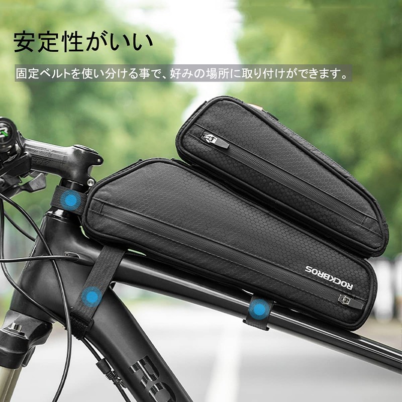 ROCKBROS Frame Bag, Bicycle Top Tube Bag, Waterproof, Saddlebag, 6.6