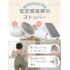 Baby Gate, Pet Gate, Tension Type Wall Saver, "Prevents Sliding