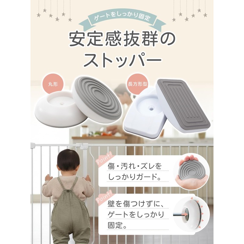 Baby Gate, Pet Gate, Tension Type Wall Saver, "Prevents Sliding