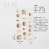 S&K NAIL White Nuance & Gold Nail Seal, Short, Made