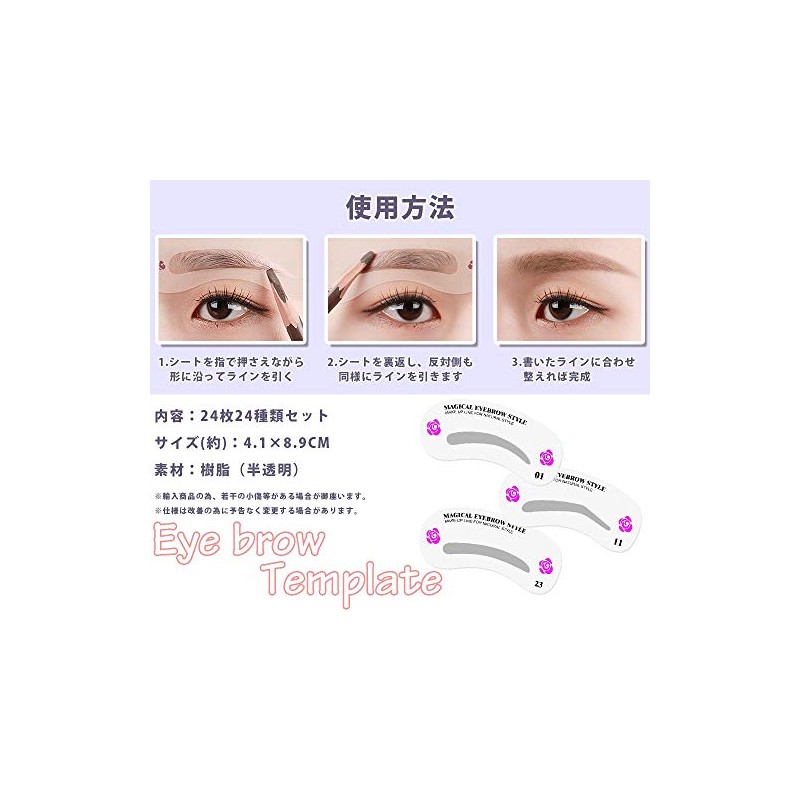 KOYOKOMA Eyebrow Templates, Set of 24, Eyebrows, Makeup, Guide, Beauty,