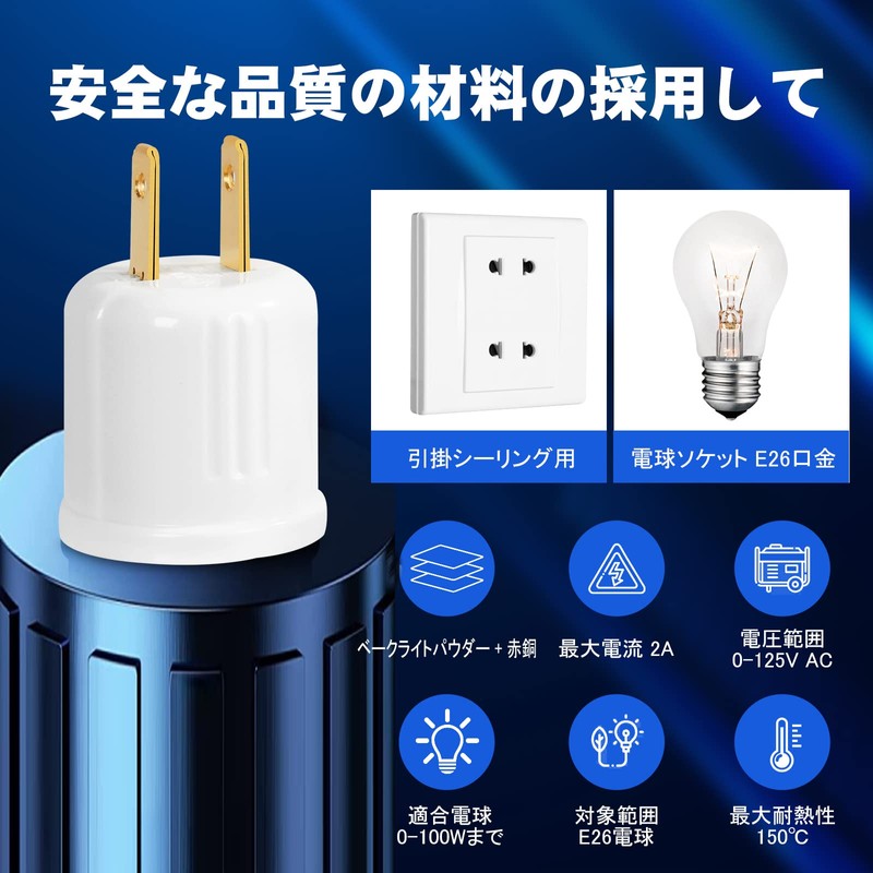 Pispoer Socket Conversion Outlet Adapter for E26, Plug with Socket,