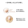Shiseido Makeup Essence Skin Glow Foundation 160 Shell 30mL SPF30