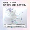 trekko Nail Hologram Heart Round Glitter Nail Parts (Heart)