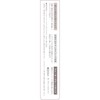 Kiss KiSS Styling Eyebrow Mascara, 03, Grayish Brown, 0.2 oz