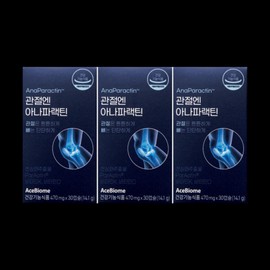 Anaparactin 470mg for joints, 30 tablets, 3 boxes // AO / 관절엔 아나파랙틴 470mg 30정 3박스 // AO