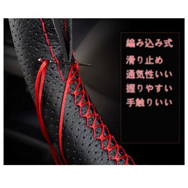 [Braided Type] Honda New N-WGN N-WGN Custom/Custom Honda Step Wagon "RF Series" Honda New Accord & Hybrid CV System CR-Series Car Steering Wheel Cover Steering Wheel Cover Breathable Anti-slip Easy