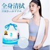ITO Cleansing Towels (3)