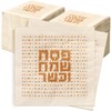 Janlaugh 200 Pcs Passover Matzo Napkins Disposable Pesach Jewish Festival