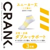 Atsugi GP78093 Crank Ribbed Socks, Sneaker Length (Ankle Length), Cotton